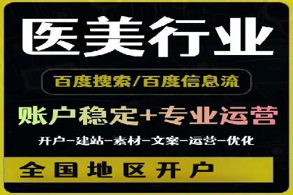 知乎信息流案例：如何实现精准定位