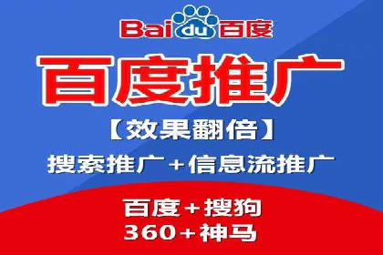 百度推广秘籍：案例与技巧