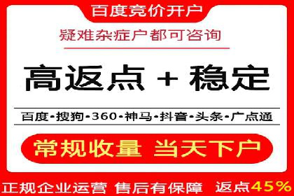 SEM代运营公司案例：助力企业增长